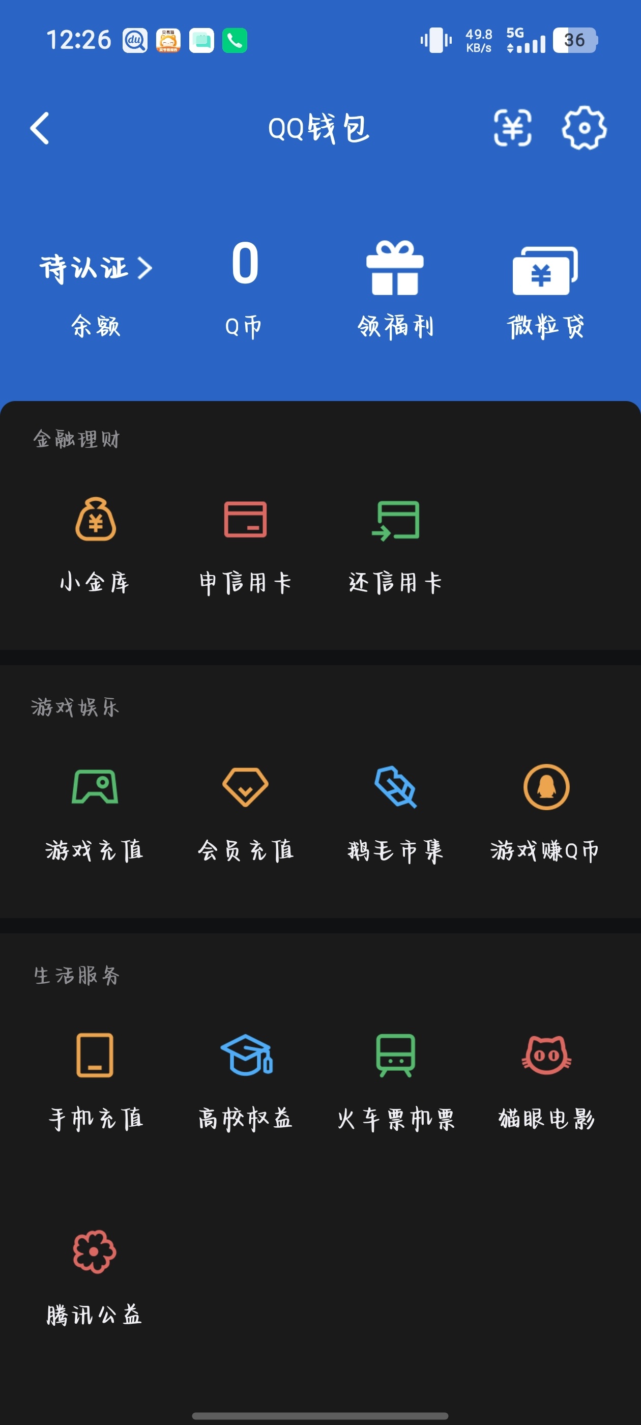 WZQM4761184王者荣耀账号详情图3 WZQM4761184王者荣耀账号详情图3