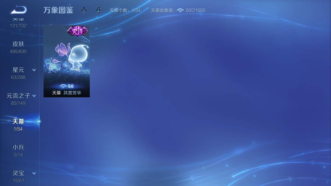 WZQM4761211王者荣耀账号详情图13 WZQM4761211王者荣耀账号详情图13