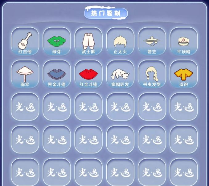 GYGU486431光遇账号详情图4