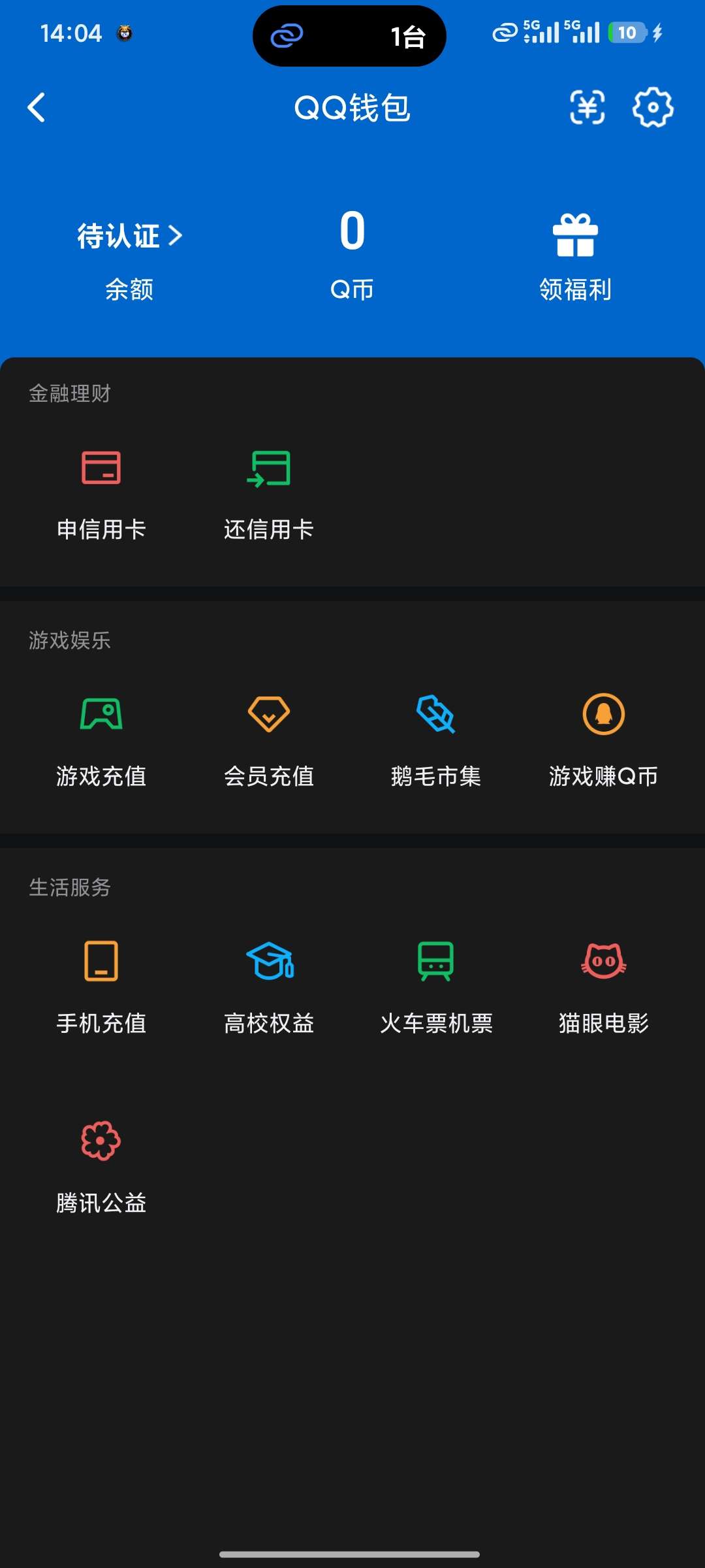 WZQM4761262王者荣耀账号详情图39 WZQM4761262王者荣耀账号详情图39
