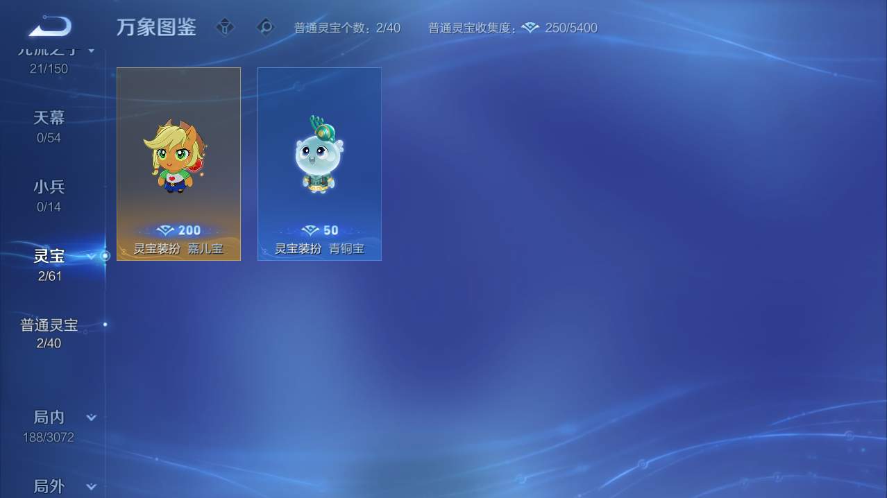 WZQM4761262王者荣耀账号详情图8 WZQM4761262王者荣耀账号详情图8