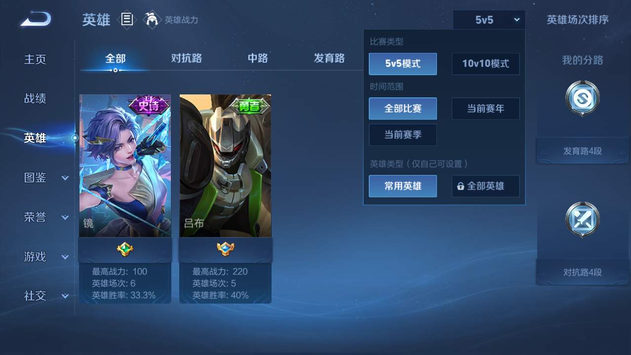WZQM4761281王者荣耀账号详情图30