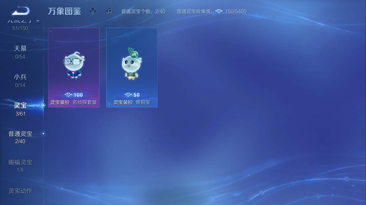 WZQM4761281王者荣耀账号详情图26