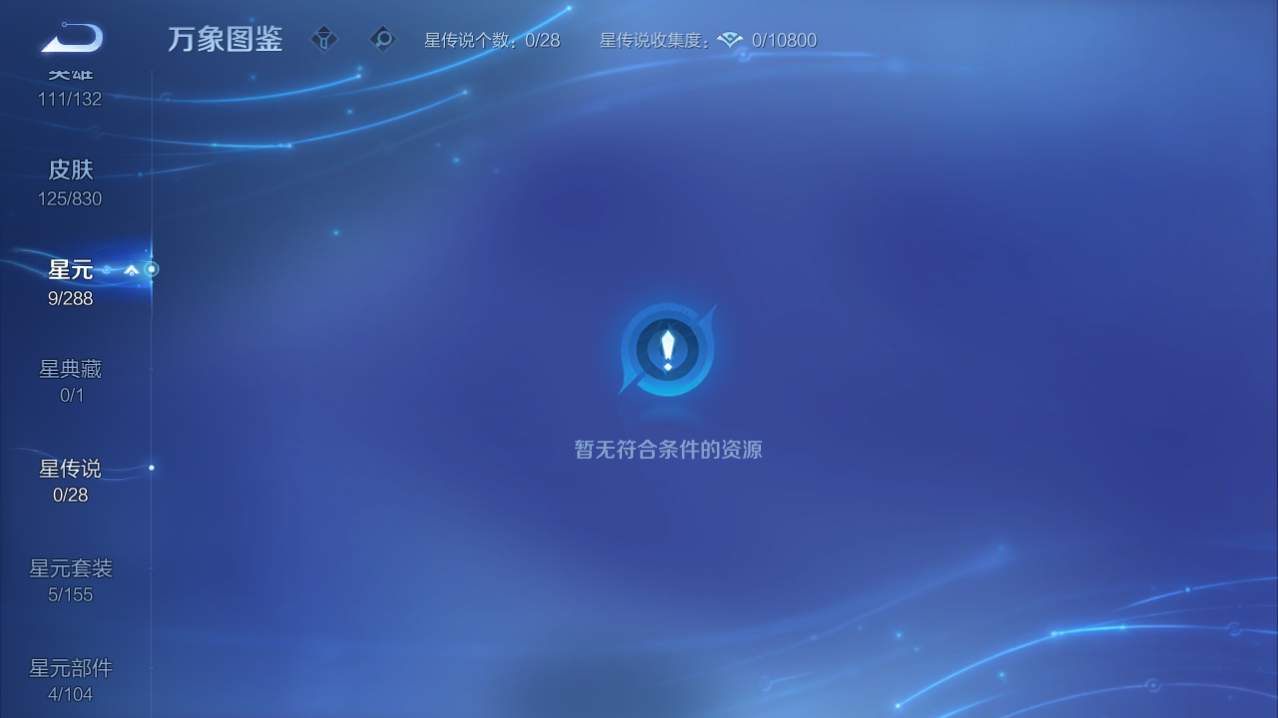 WZQM4761281王者荣耀账号详情图10