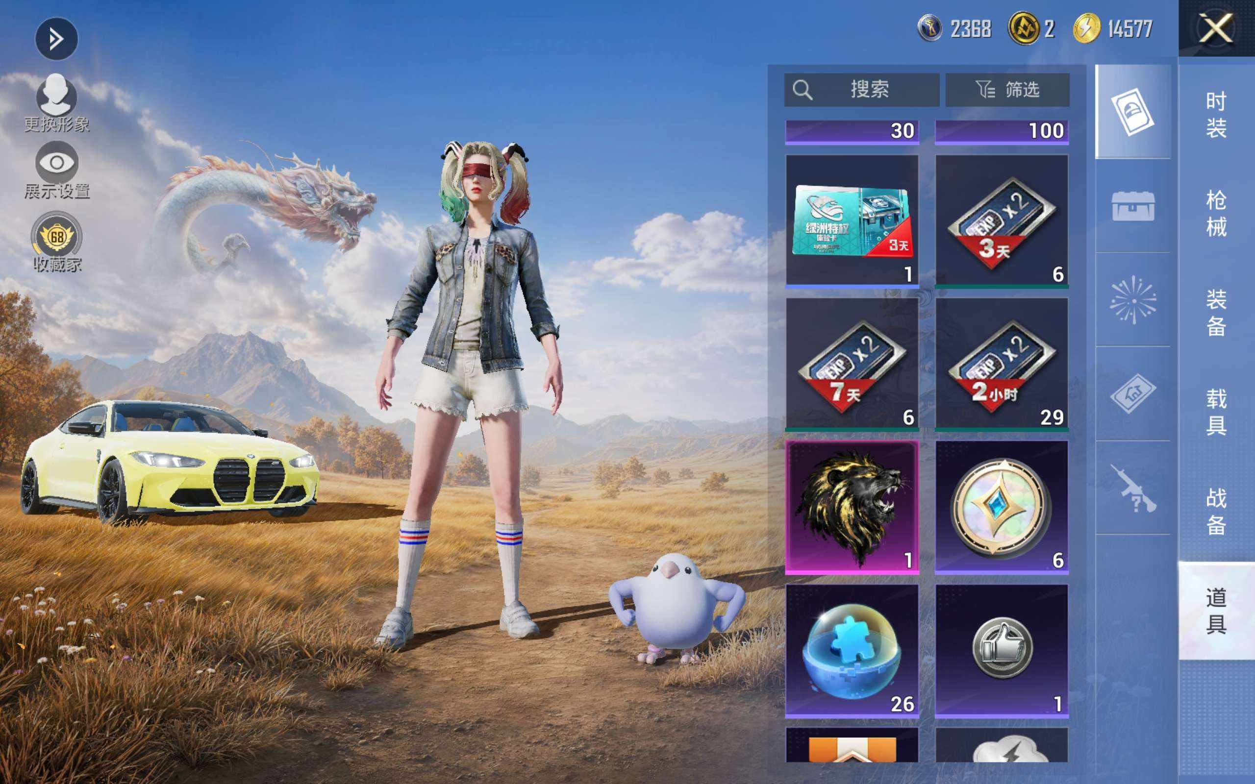 大图