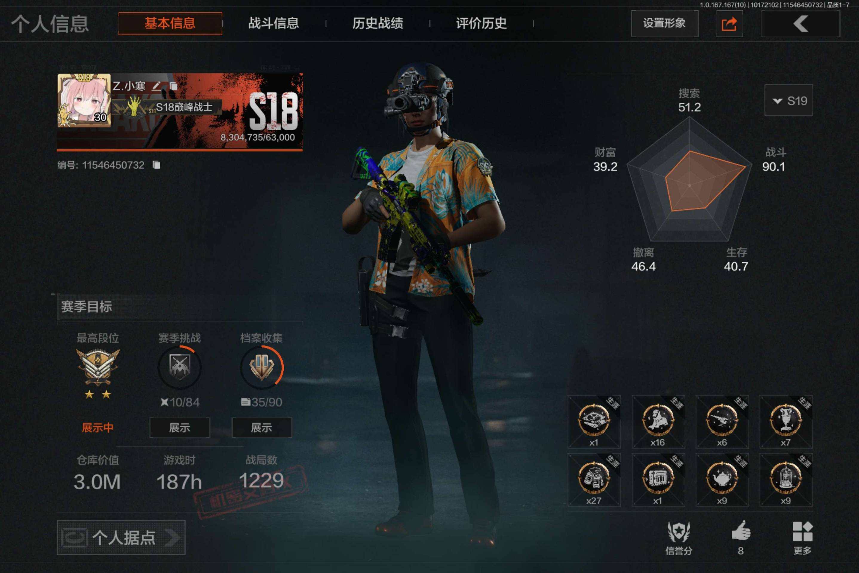 大图