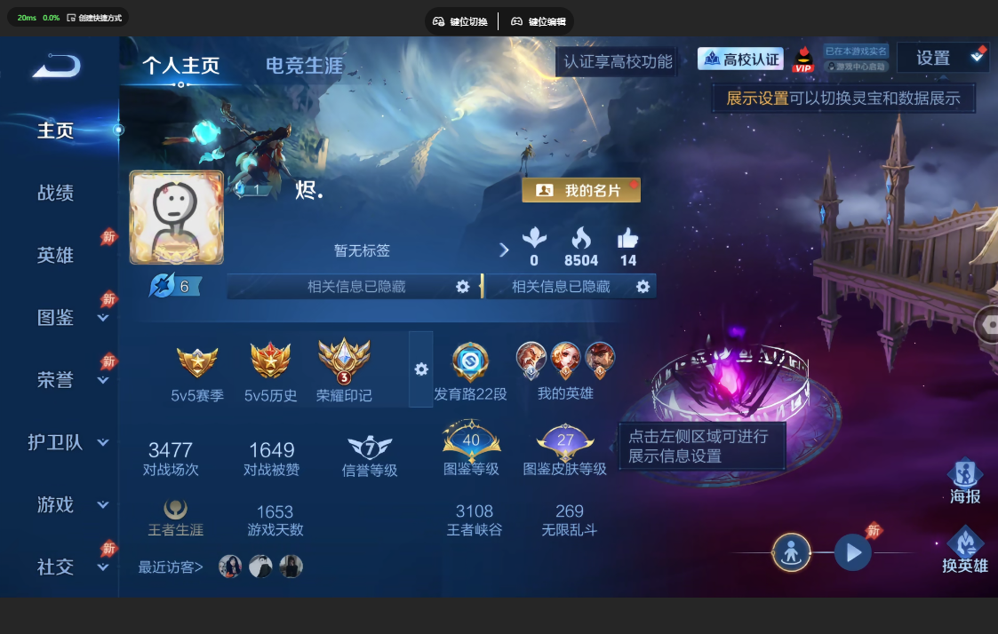 WZQM4761434王者荣耀账号详情图16
