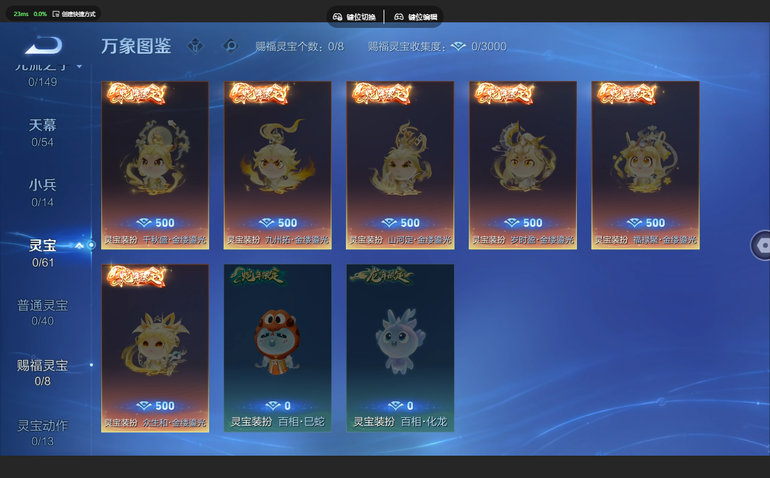 WZQM4761437王者荣耀账号详情图40 WZQM4761437王者荣耀账号详情图40