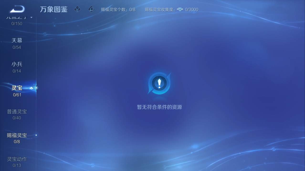 WZQM4761437王者荣耀账号详情图7 WZQM4761437王者荣耀账号详情图7