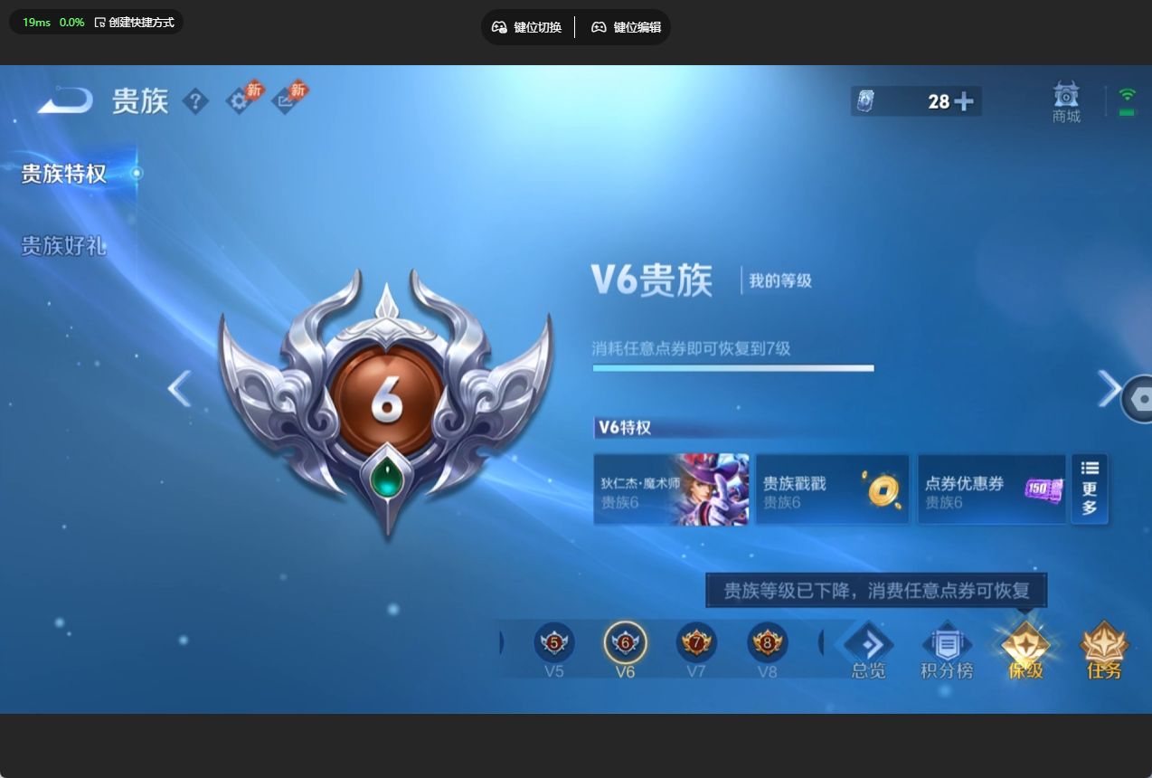 WZQM4761648王者荣耀账号详情图39 WZQM4761648王者荣耀账号详情图39
