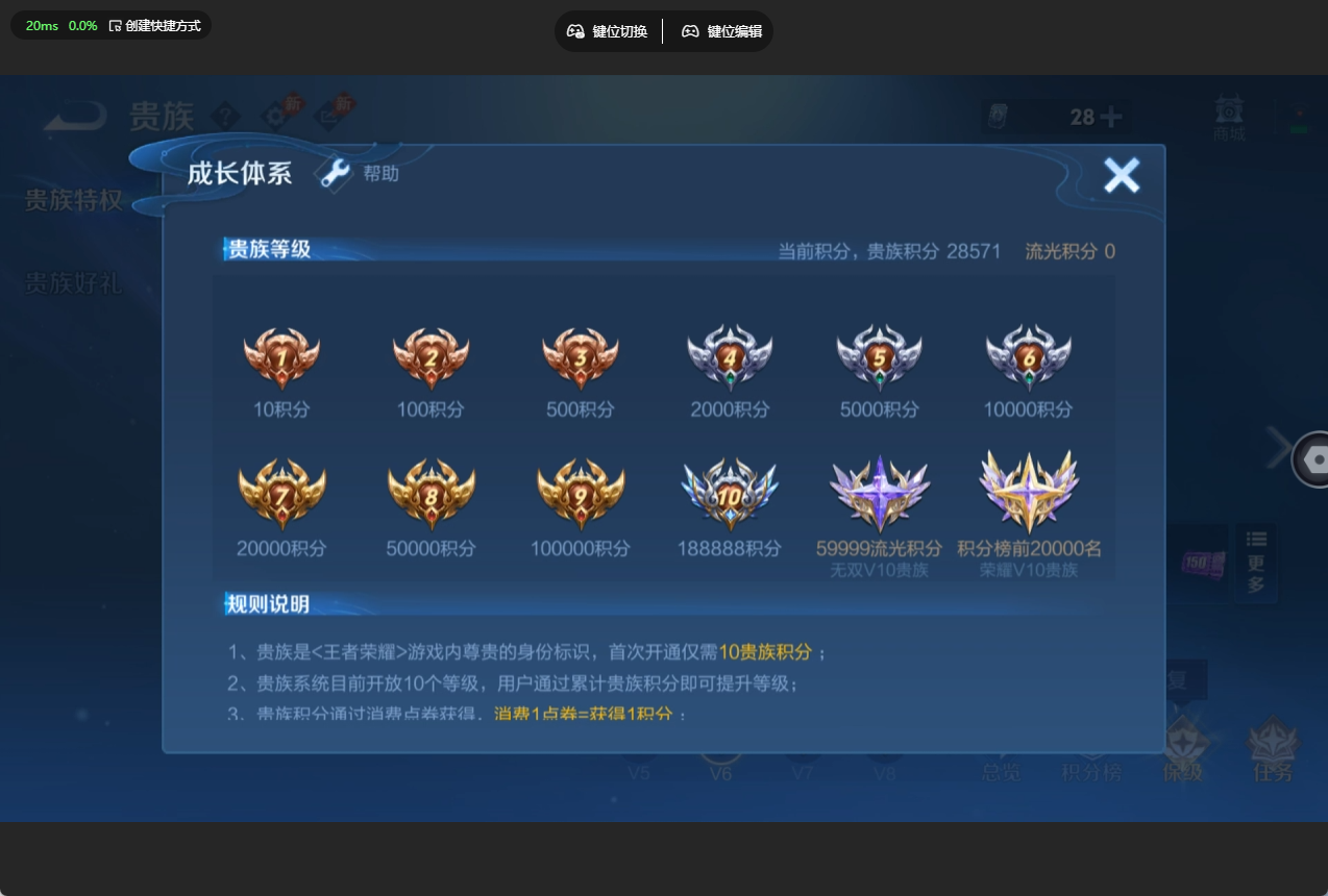 WZQM4761648王者荣耀账号详情图38 WZQM4761648王者荣耀账号详情图38