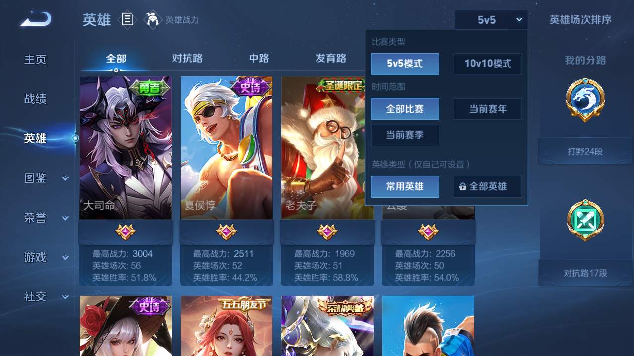 WZQM4761648王者荣耀账号详情图17 WZQM4761648王者荣耀账号详情图17