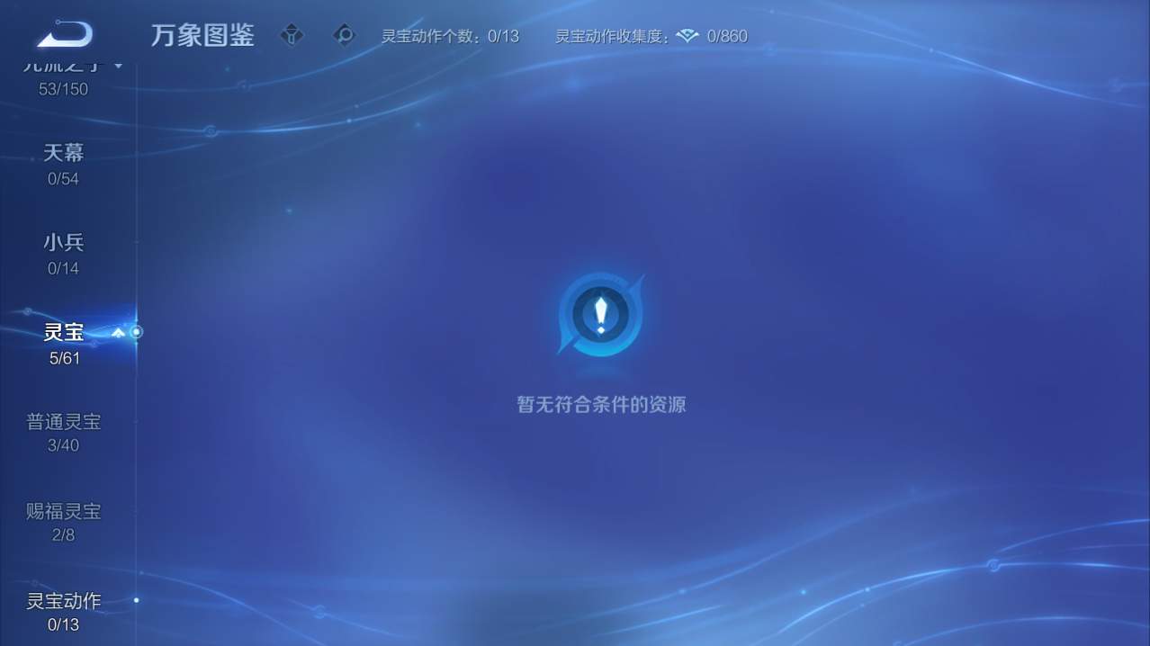 WZQM4761741王者荣耀账号详情图6