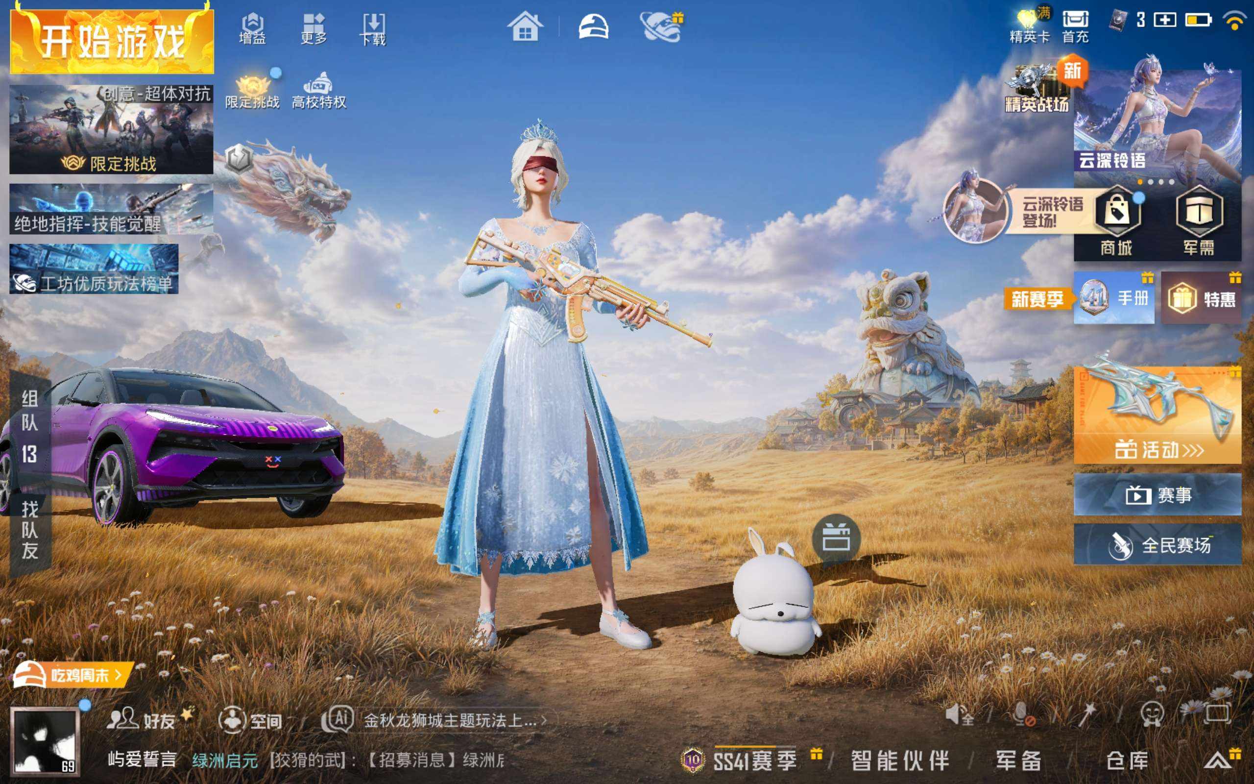 大图
