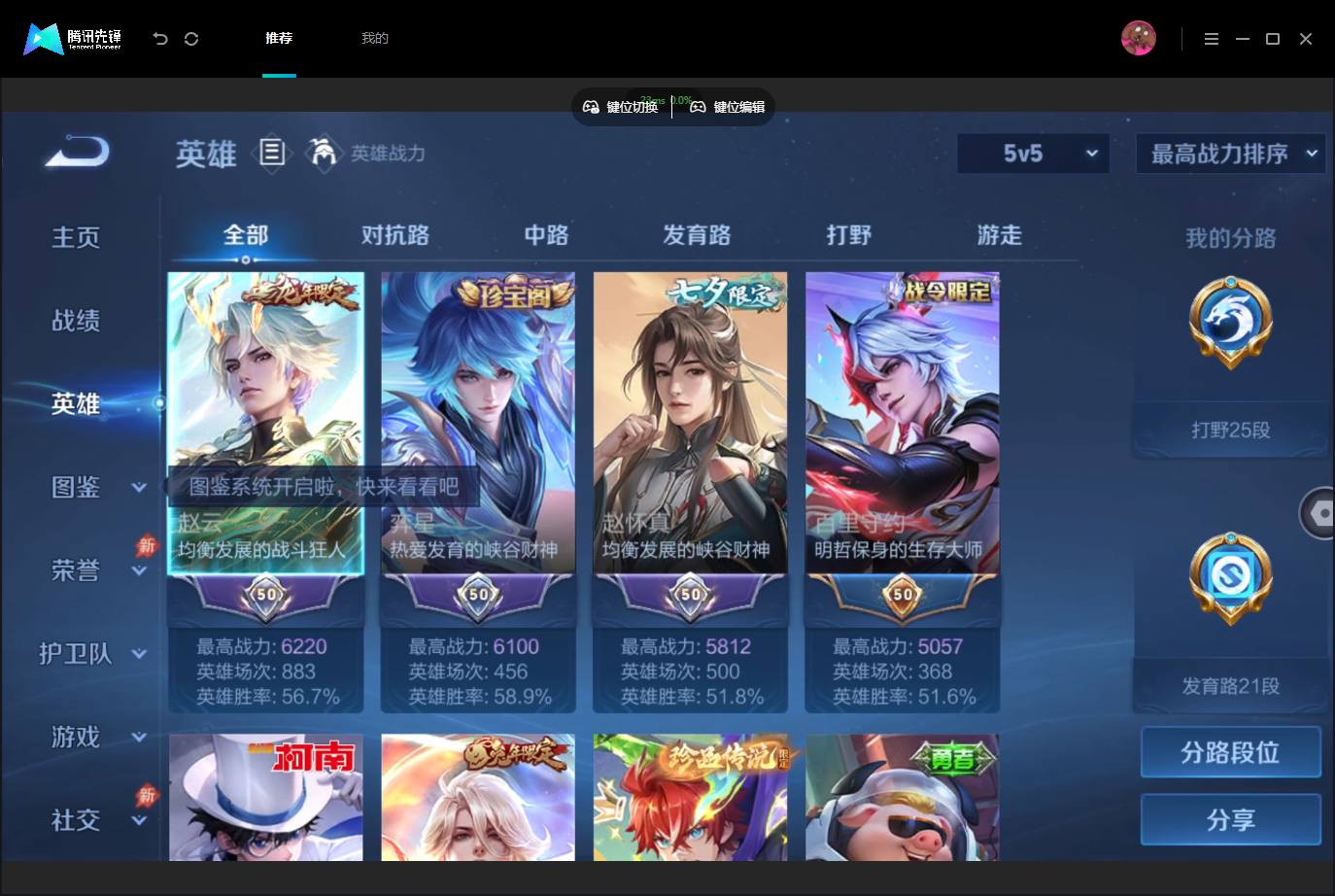 大图