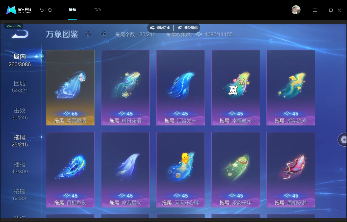 WZMMN4758994王者荣耀账号详情图15