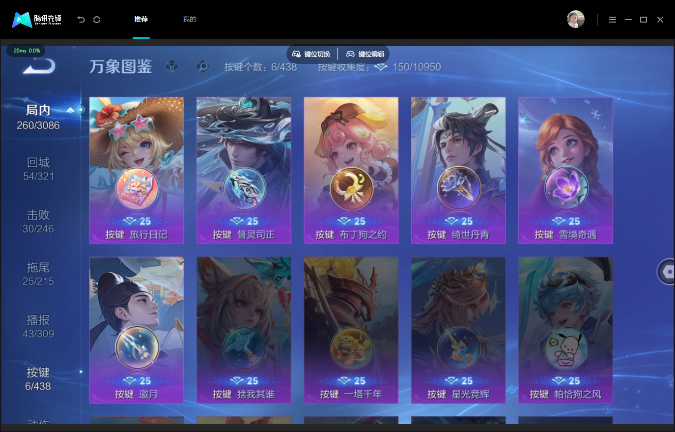 WZMMN4758994王者荣耀账号详情图17