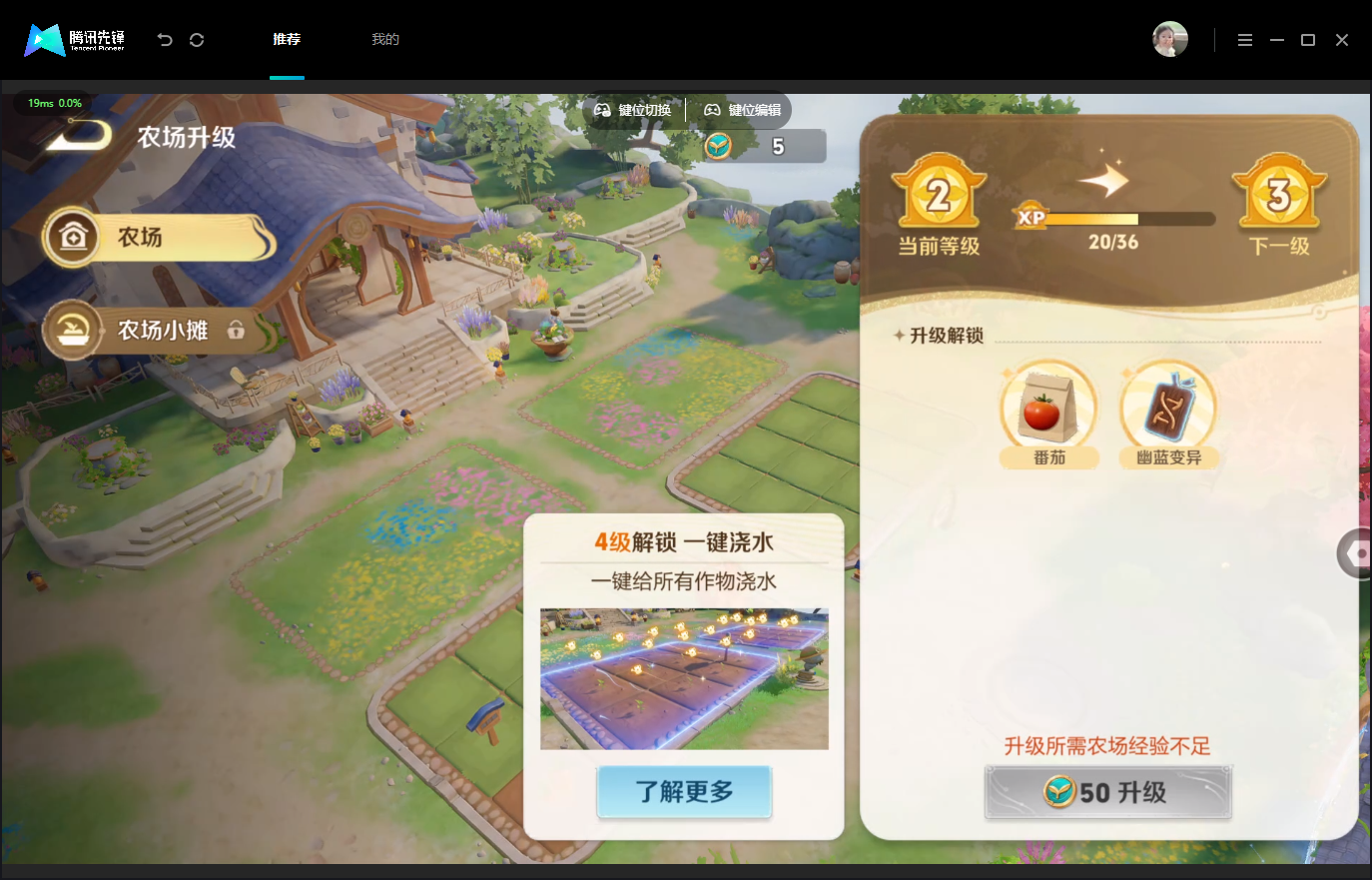 WZMMN4758994王者荣耀账号详情图22