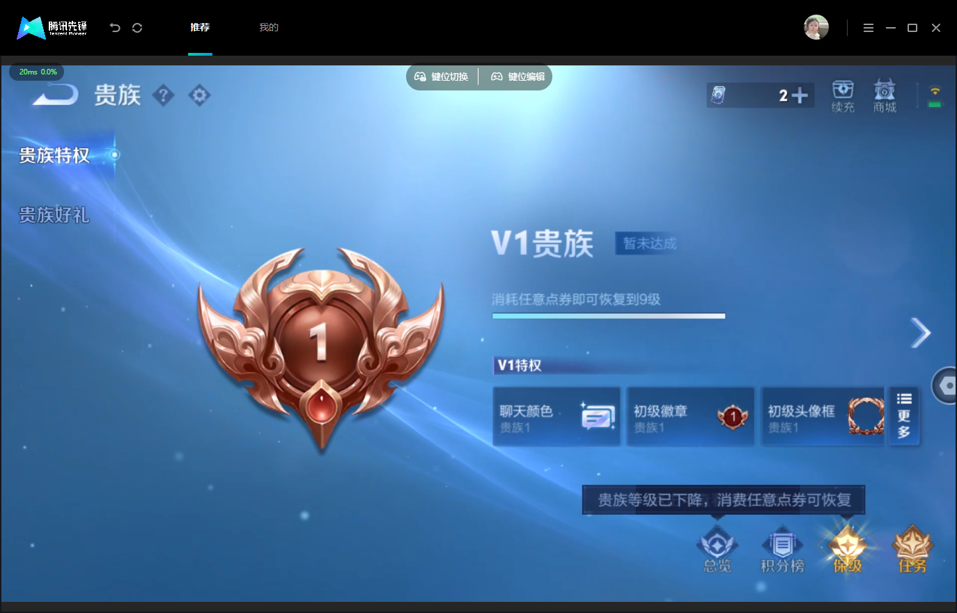 WZMMN4759021王者荣耀账号详情图18 WZMMN4759021王者荣耀账号详情图18