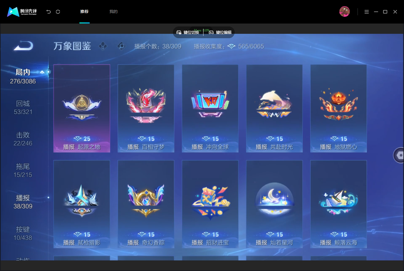 WZMMN4759033王者荣耀账号详情图17 WZMMN4759033王者荣耀账号详情图17