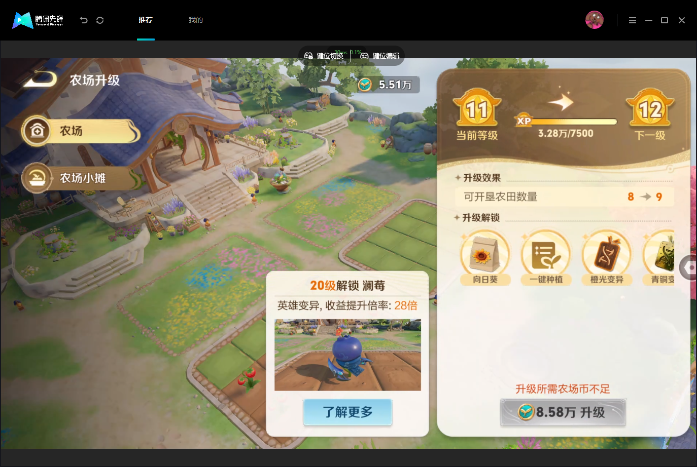 WZMMN4759033王者荣耀账号详情图23 WZMMN4759033王者荣耀账号详情图23