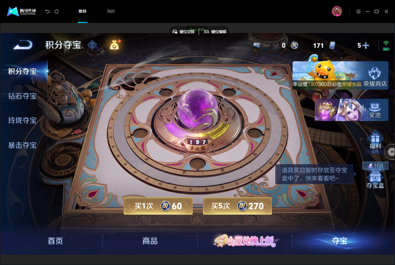 WZMMN4759062王者荣耀账号详情图21 WZMMN4759062王者荣耀账号详情图21