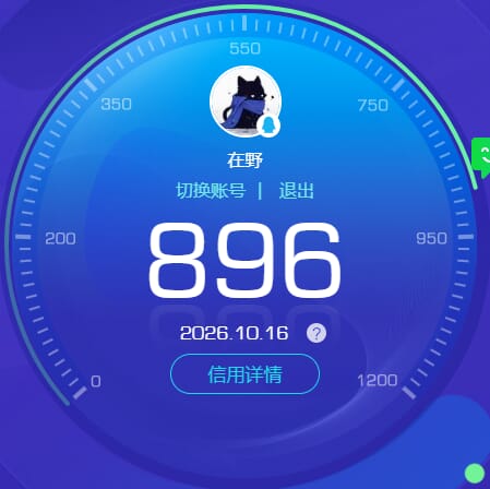 CFQM4113839穿越火线账号详情图7 CFQM4113839穿越火线账号详情图7