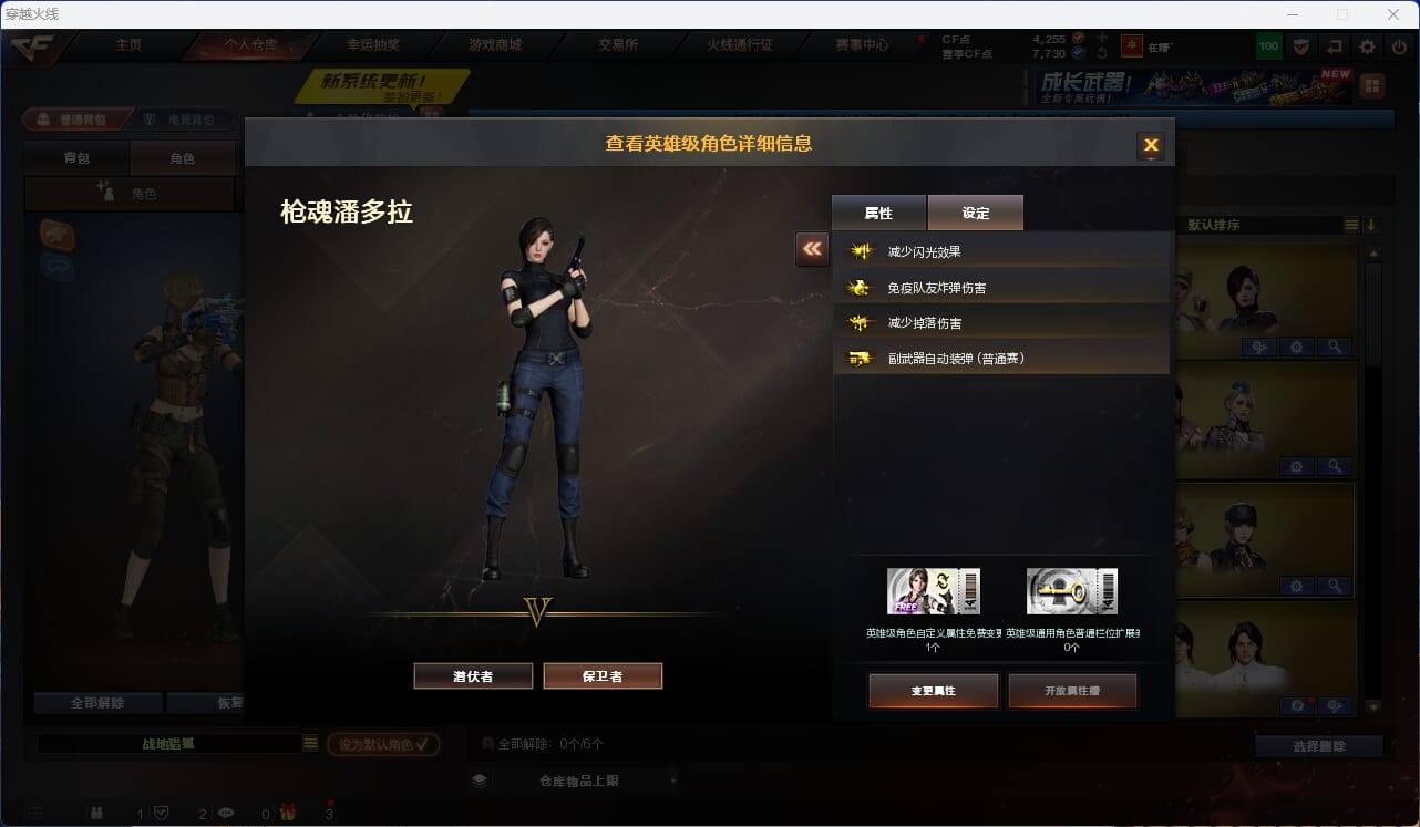 CFQM4113839穿越火线账号详情图4 CFQM4113839穿越火线账号详情图4