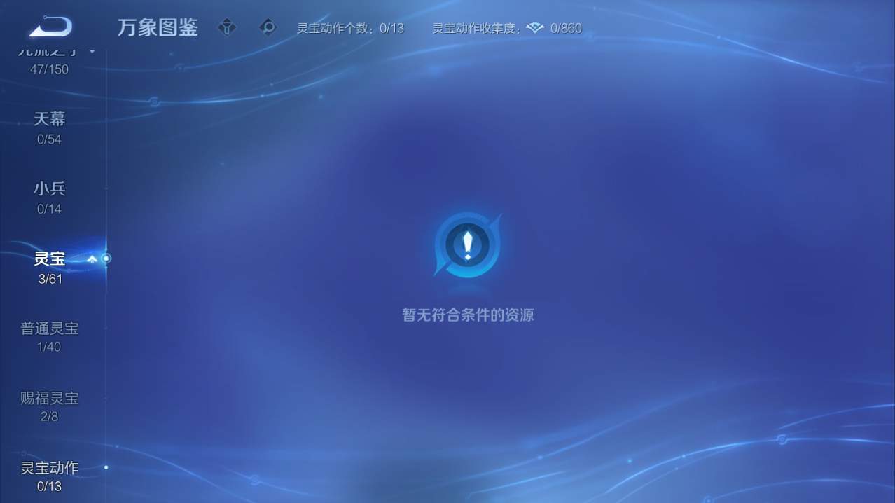WZQM4762674王者荣耀账号详情图6 WZQM4762674王者荣耀账号详情图6