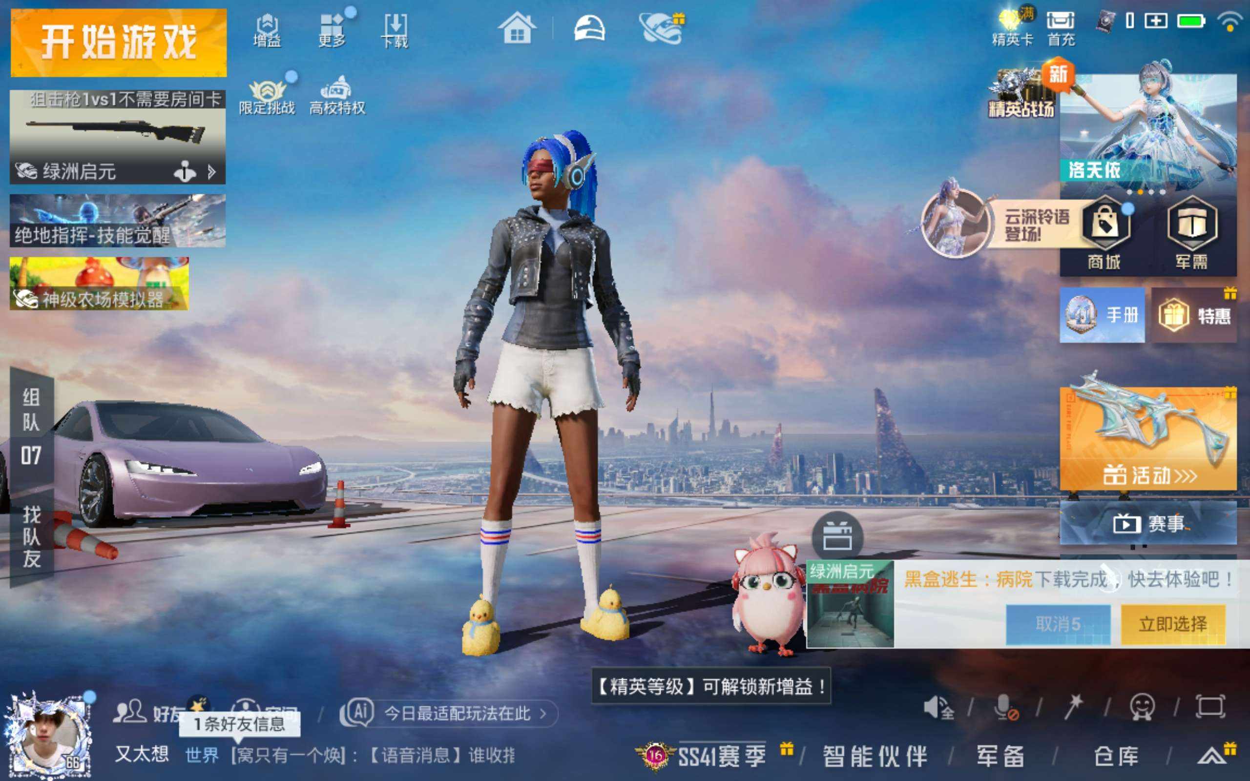 大图