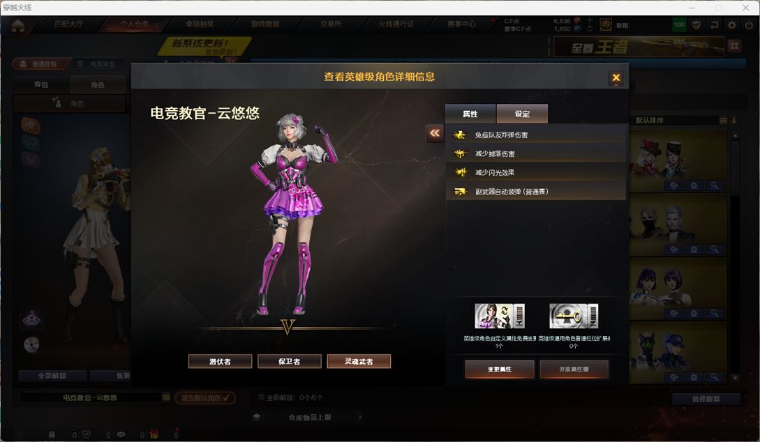 QE566/东部/安徽一区/可排位/有过十年记录/钱包无法注销/275V/Lv.102/荣耀之巅/东部/VIP6/3传说/25王者/5炫金/6638CF点/传说灵眸/传说圣灵/传说夜影/幻神4皮肤带卡/星神3皮肤带卡/裁决2皮肤/毁灭7皮肤带卡/白虎4皮肤带卡/幻影破浪逐光/雷神4皮肤带卡/火麒麟5