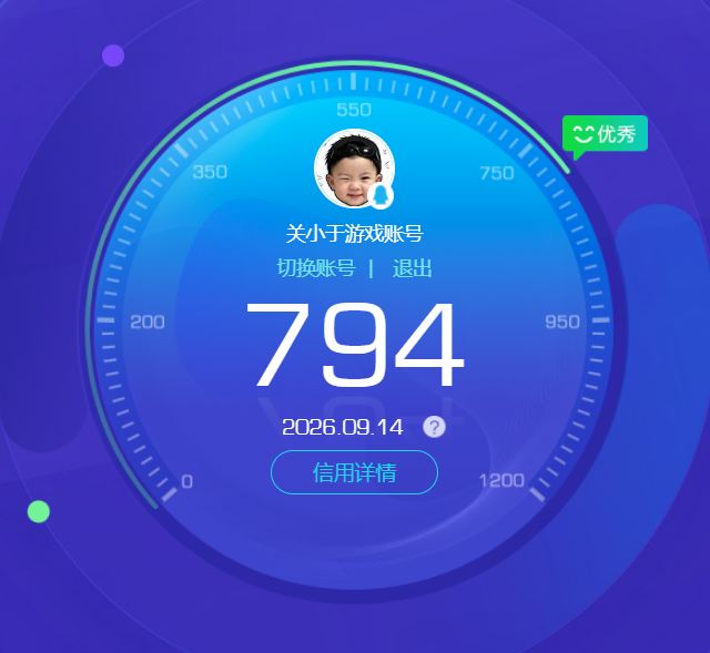 CFQM4113884穿越火线账号详情图13 CFQM4113884穿越火线账号详情图13