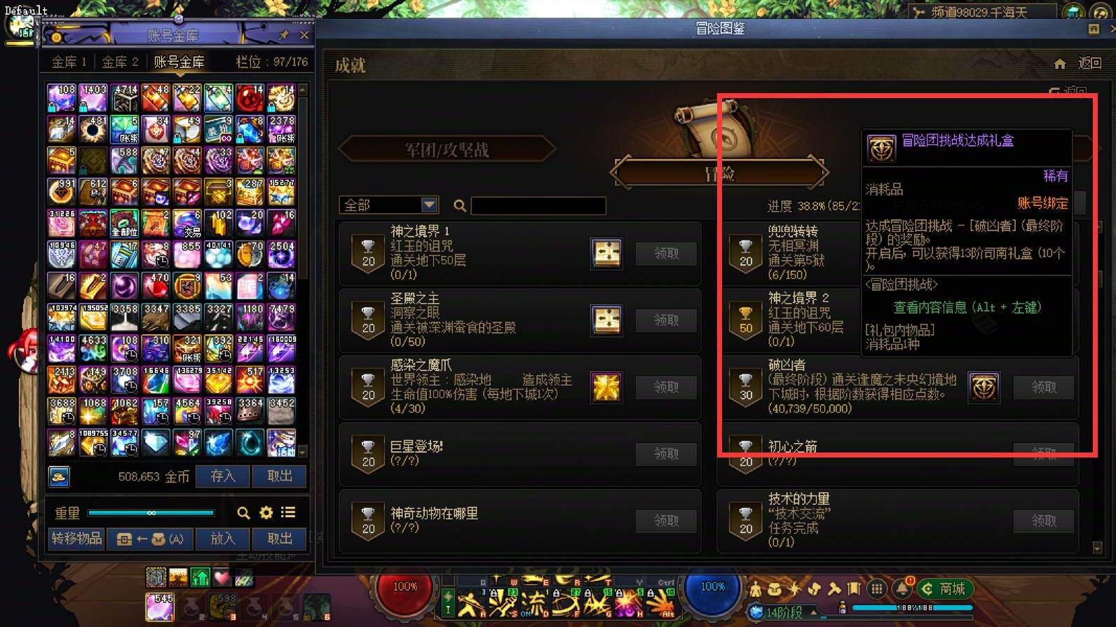 大图