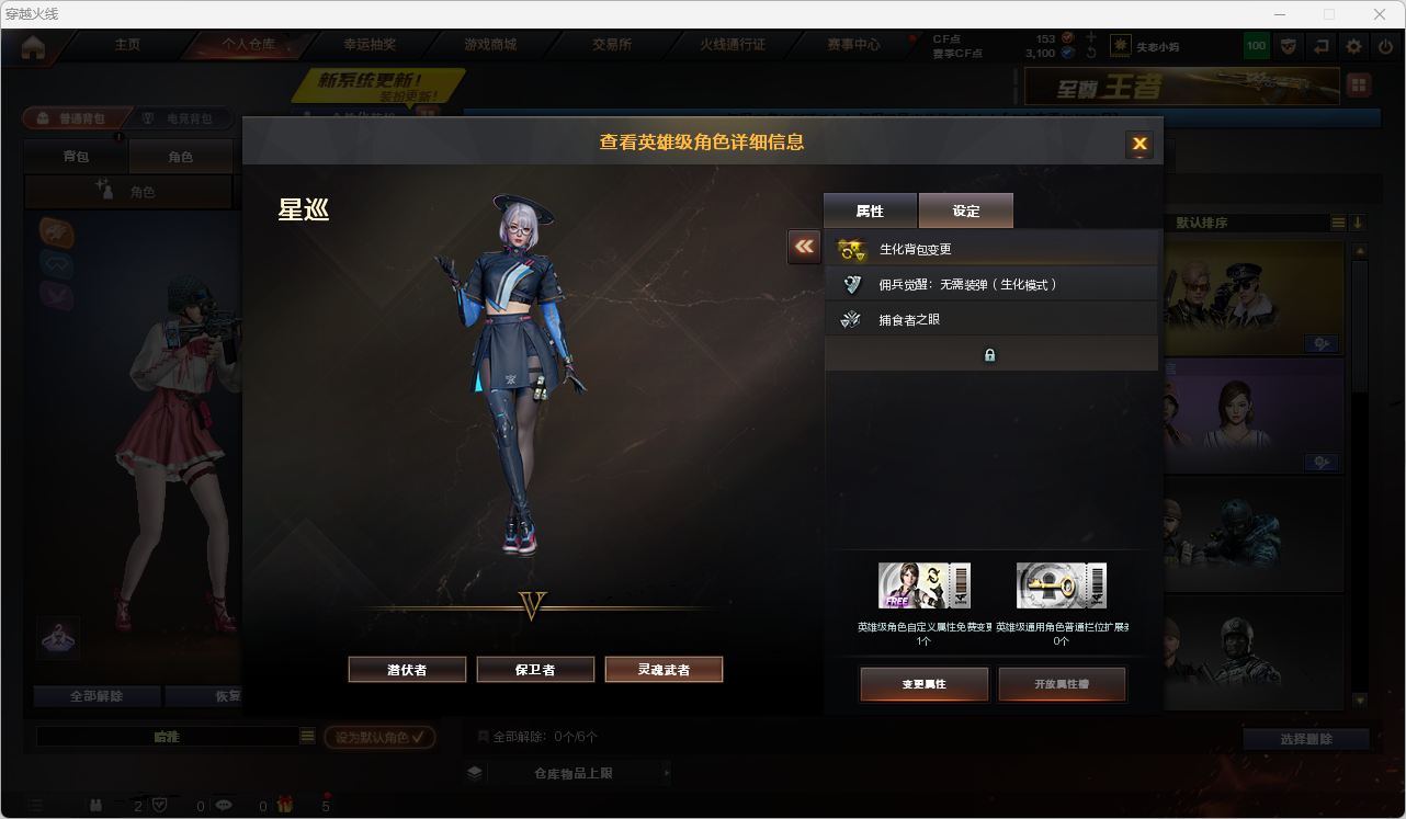 CFQM4113891穿越火线账号详情图4 CFQM4113891穿越火线账号详情图4