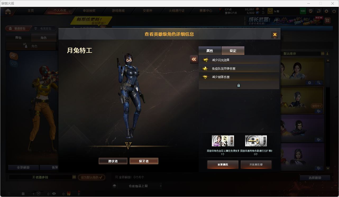 穿越火线账号南部战区广西一区QE268/南部/广西一区/可排位/30v/Lv.100/荣耀之巅/南部/VIP4/4王者/1炫金/