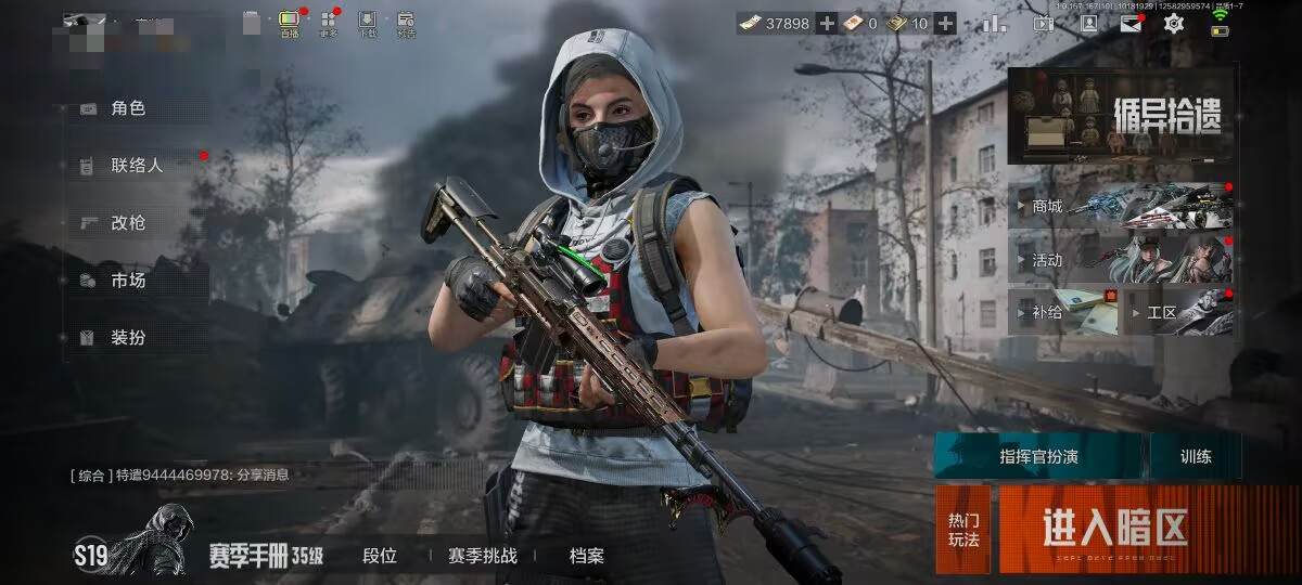 大图