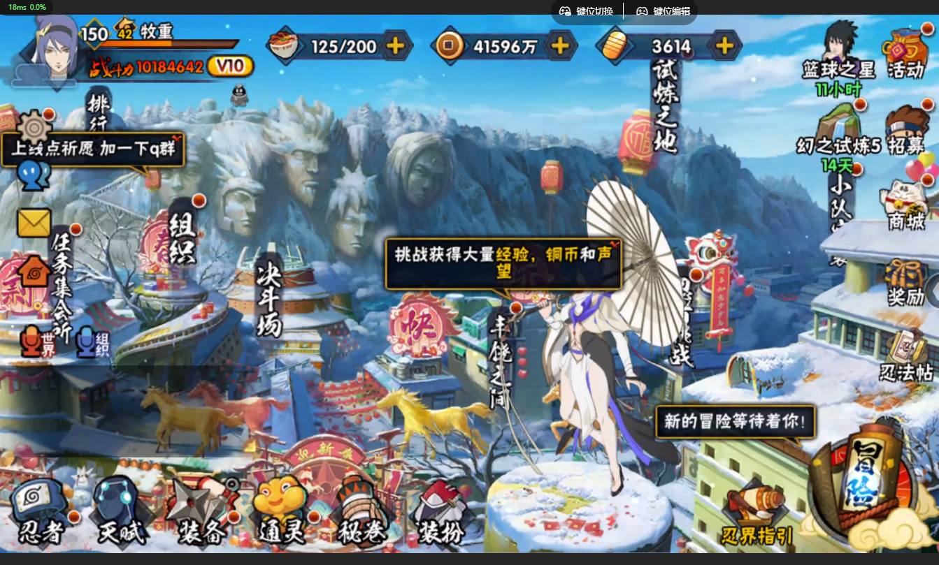大图
