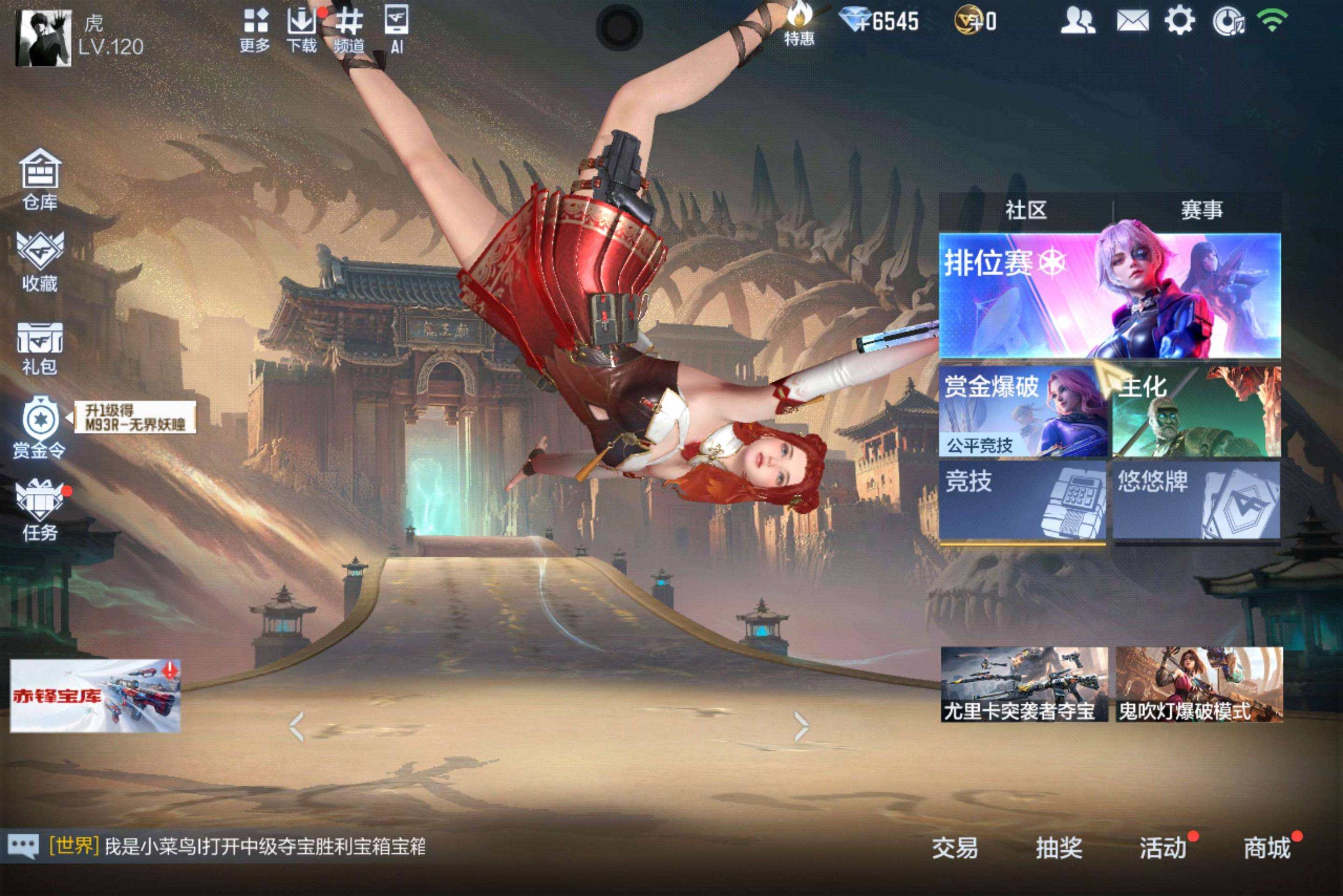 大图