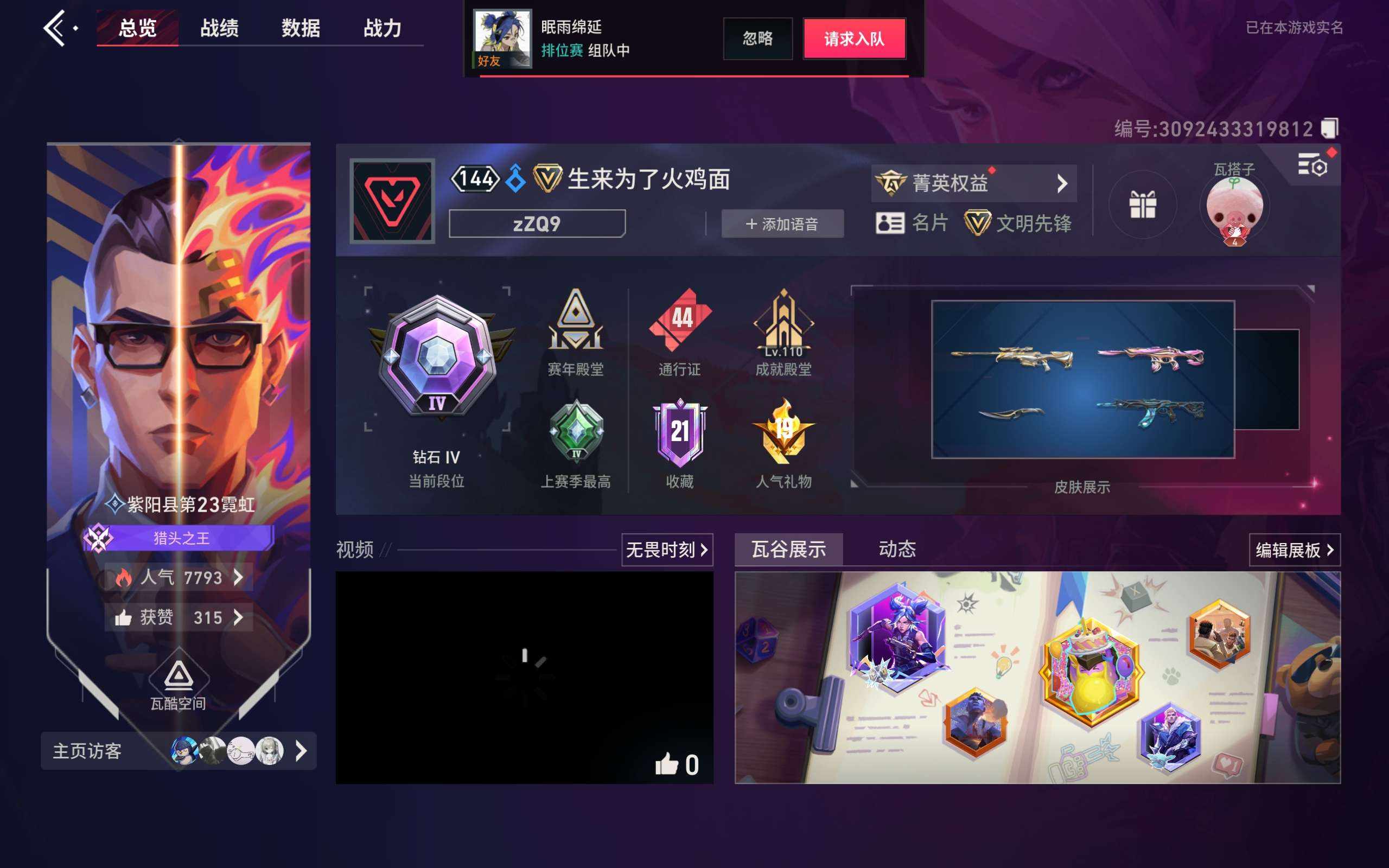 大图