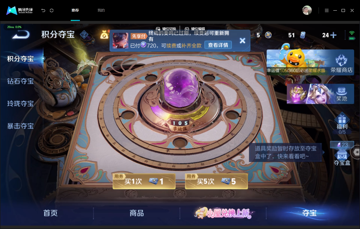 WZMMN4762380王者荣耀账号详情图22 WZMMN4762380王者荣耀账号详情图22