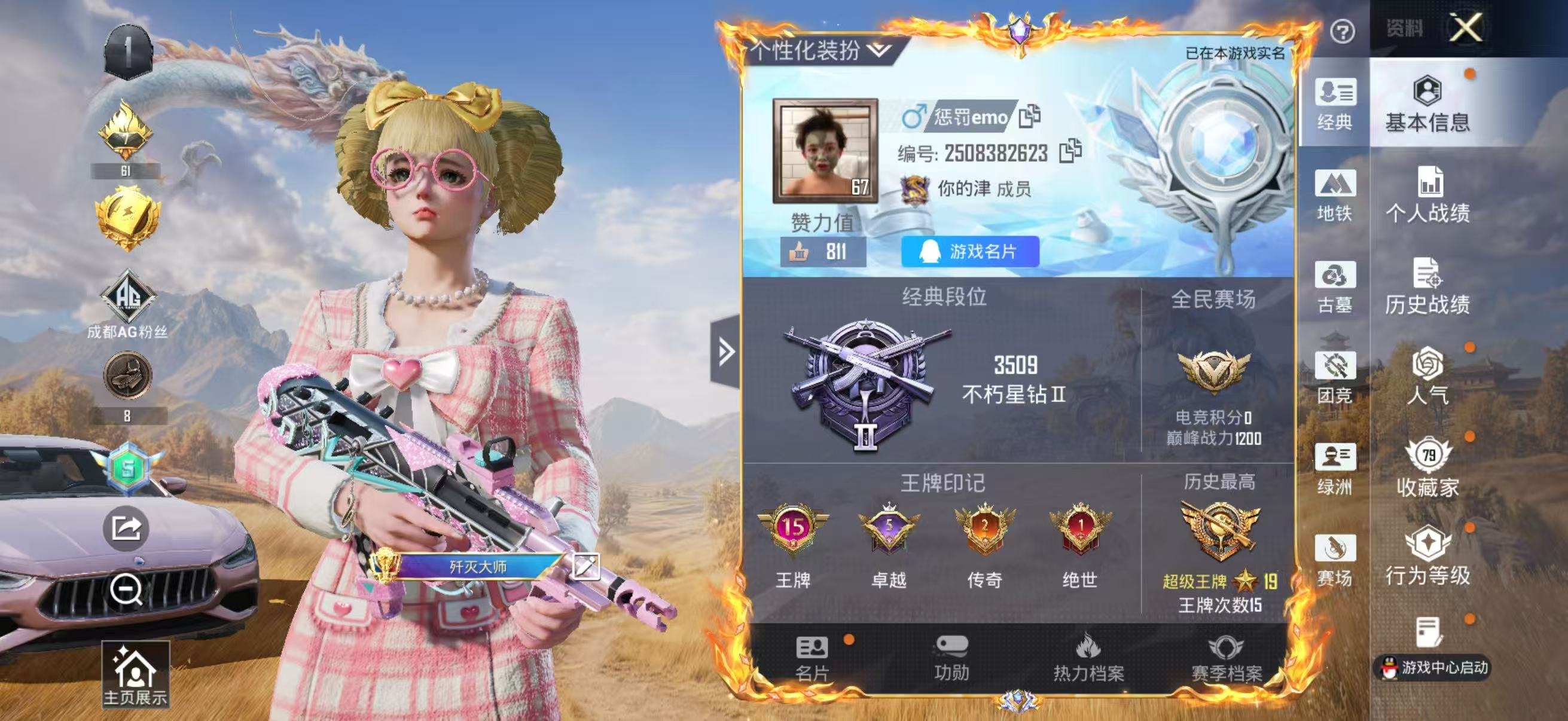 大图