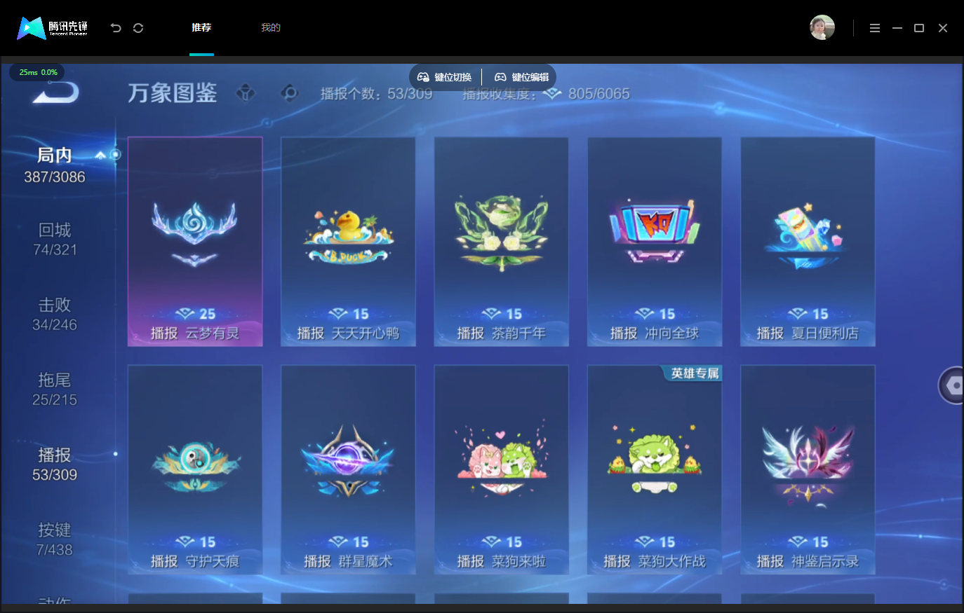WZMMN4762489王者荣耀账号详情图17