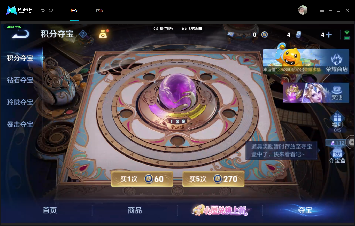 WZMMN4762489王者荣耀账号详情图21