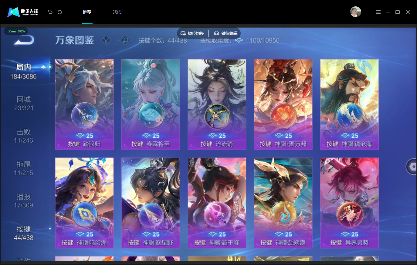 WZMMN4795020王者荣耀账号详情图17