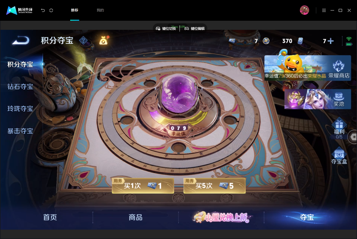 WZMMN4762517王者荣耀账号详情图20 WZMMN4762517王者荣耀账号详情图20