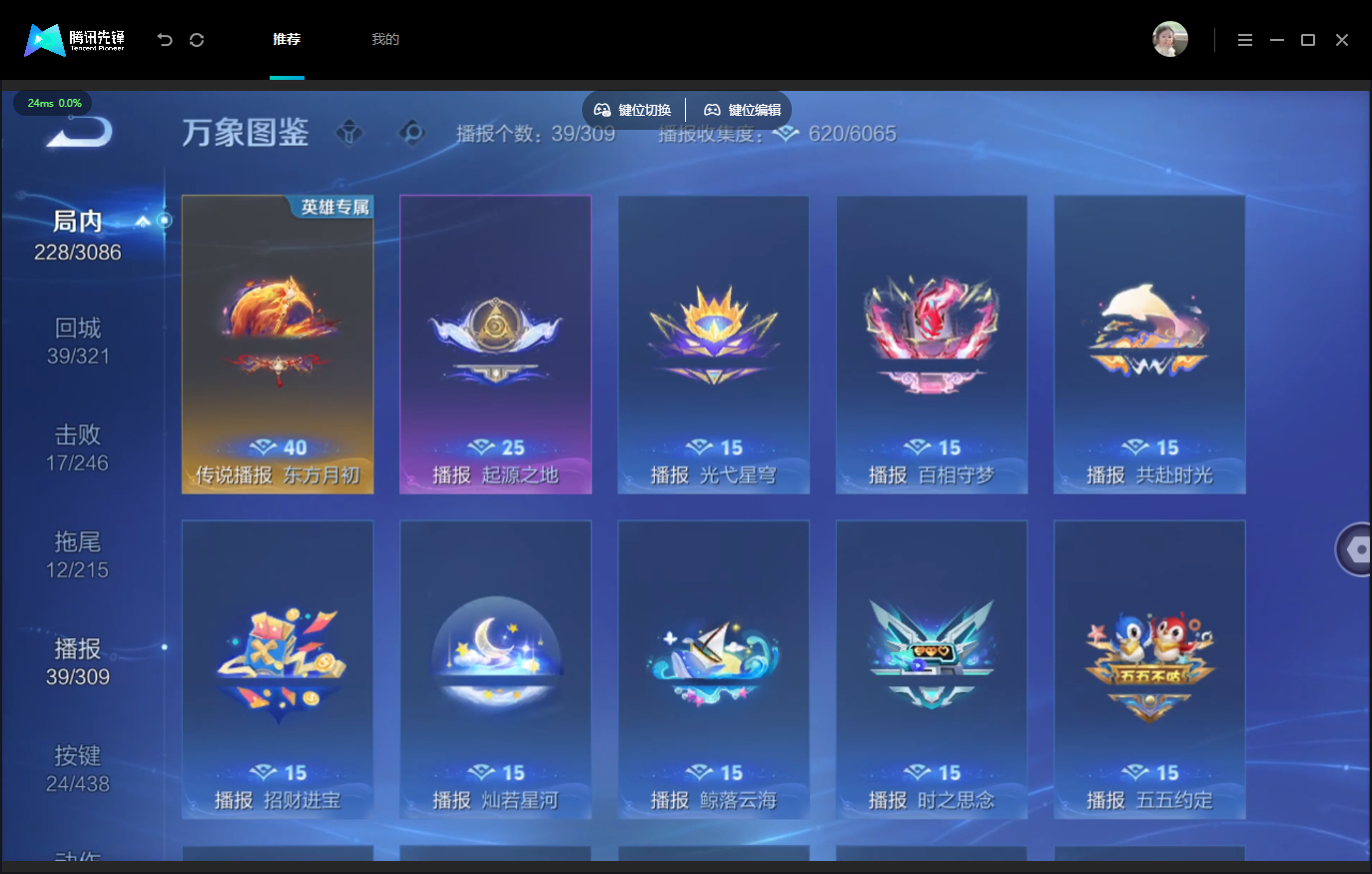 WZMMN4762574王者荣耀账号详情图17