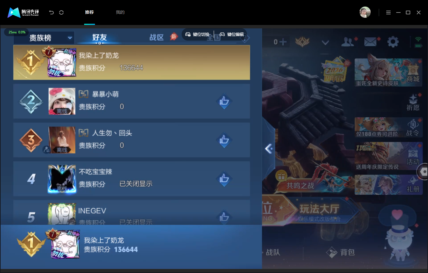 WZMMN4762574王者荣耀账号详情图20