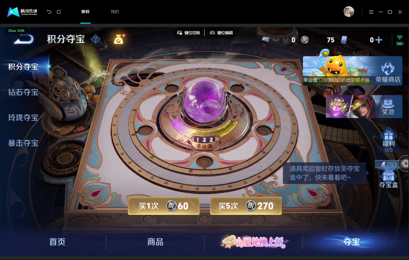 WZMMN4762574王者荣耀账号详情图21