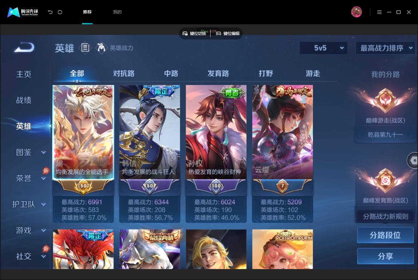 大图