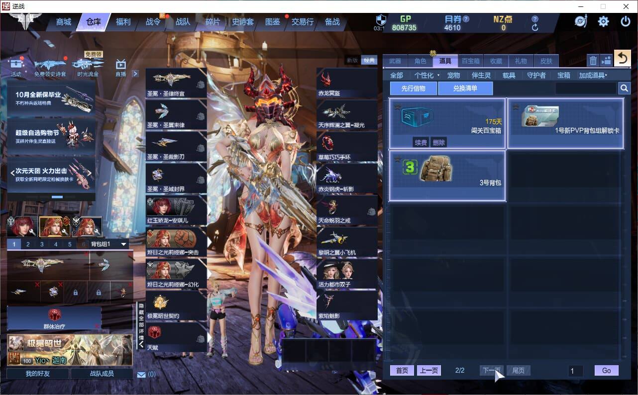 大图